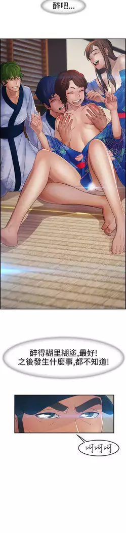 Lady Garden 淑女花苑 第二季