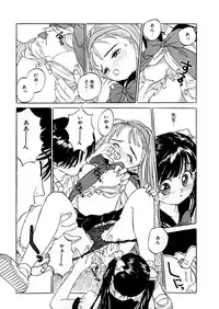 [Anthology] LQ -Little Queen- Vol. 8 [Digital]