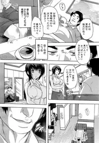 COMIC Mugen Tensei 2015-03