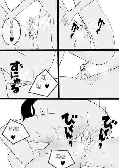 Friendly Relationship