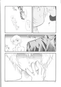 (C61) [Fits Project (Urashima Reiji)] Ichi | Fits Project 17th Issue (Neon Genesis Evangelion)