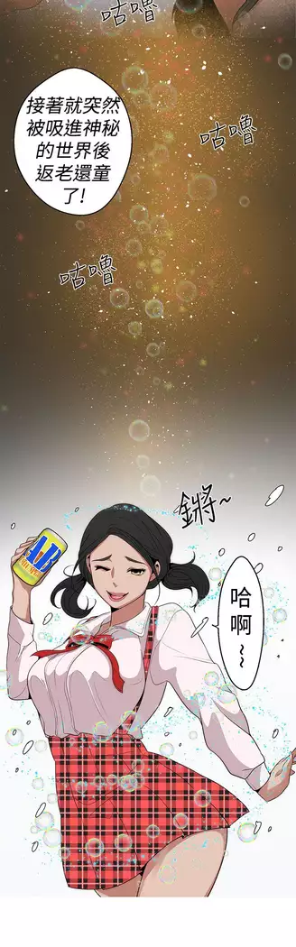 女神狩猎 第1~40話 中文 Rsiky