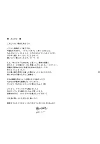 (Nanoha Party 3) [Kamogawaya (Kamogawa Tanuki)] YDM Ver.E (Mahou Shoujo Lyrical Nanoha) [English] [EHCOVE]