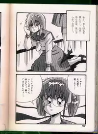 [Anthology] Bishoujo Doujinshi Anthology 19