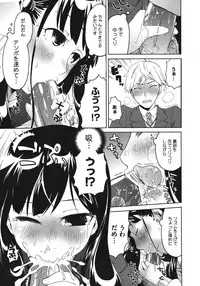 COMIC Megastore 2011-06