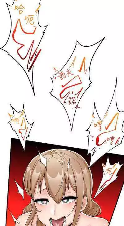 King of hypnotist in Isekai (11-12)-chinese