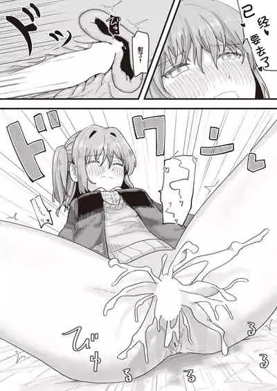 Joushiki Kaihen Katsudou Kiroku #01-15