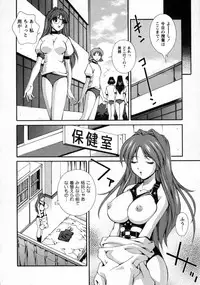 [Matsuzawa Kei] Dainiji Seichou Ura Hakusho