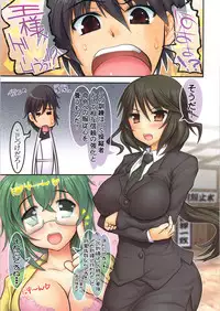 (C81) [Studio Huan (Raidon)] Char to Cecilia to Sonota to Ousama Game! (Infinite Stratos)