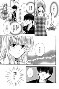 Manga Bangaichi 2005-06