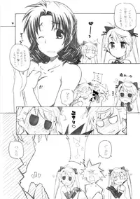 [Maruarai (Arai Kazuki)] nYAN-DERE 2 (Nyan Koi!)