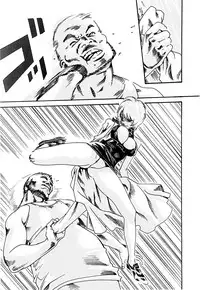 [Haruki] Kisei Juui Suzune | Parasite Doctor Suzune 2 Ch. 10-16 [English] [Tonigobe]