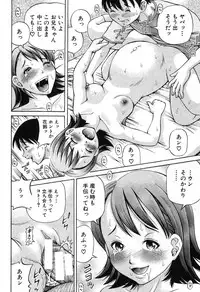 BUSTER COMIC 2013-09 [Digital]