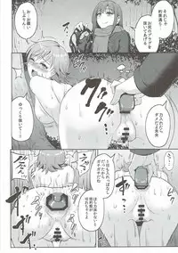 (CiNDERELLA ☆ STAGE 5 STEP) [Millionlove (Yayo)] Perfect Lesson 6 - Honda Mio Yagai Choukyou (THE IDOLM@STER CINDERELLA GIRLS)