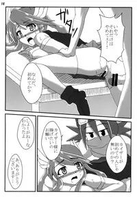 [Shyo Chiku Bai (Otakehiko)] Ryoujoku Gagaga Gakuen (Yu-Gi-Oh!) [Digital]