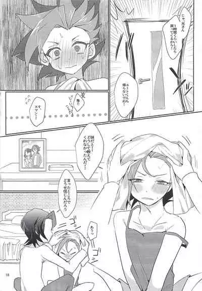 [Kiku ichi] Kimiiro (Yu-Gi-Oh! ARC-V)