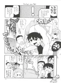 (C65) [GAME DOME Ariake (Kamirenjaku Sanpei)] Omoikikiri Chijo Adventure (Omoikkiri Kagaku Adventure Sou Nanda!)