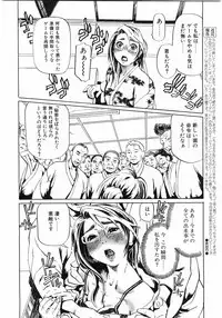 Comic Pot 2003-12 vol 28