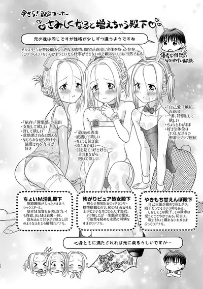 Ze~nbu Aishite Paradise