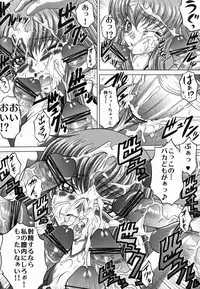 (C82) [Blue Bean (Kaname Aomame)] C2lemon@S (Code Geass: Lelouch of the Rebellion)