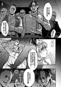 [H.B.A (Usagi Nagomu)] Tasogare no Shou Elf 4 [Chinese] [無邪気漢化組] [Digital]