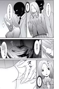 [Opyon, Momongaerubou] Oshioki Taxi ~Okyaku-sama ni Jousha Kyohi-ken wa Gozaimasen~ [Digital]