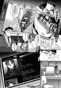 [Itaba Hiroshi] Iremono - The Container