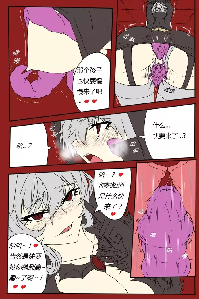 여왕x귀족 후반