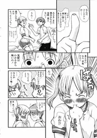 Comic Penguin Club 2008-09