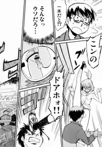 (C78) [Kurodenwa (Tonpu)] Samidare (Hoshi no Samidare)