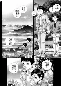 comic himedorobou 2004-01