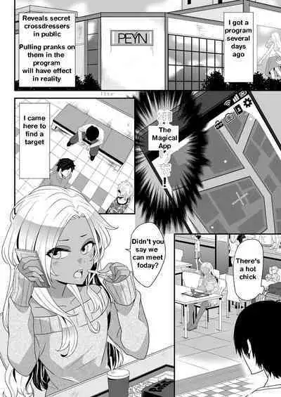 Josou Gal Otoko-kun ni Appli de Ecchi na Itazura Shite Mita | The Prank App 1