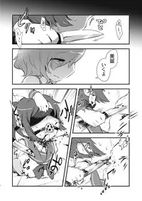 [Anthology] EROGROS Vol. 5 [Digital]