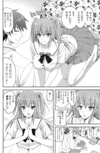 COMIC Mangekyo 2015-03