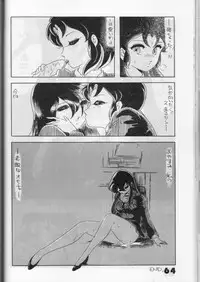 [LUNA INDUSTRIA (Various)] Han-Kan-Rin