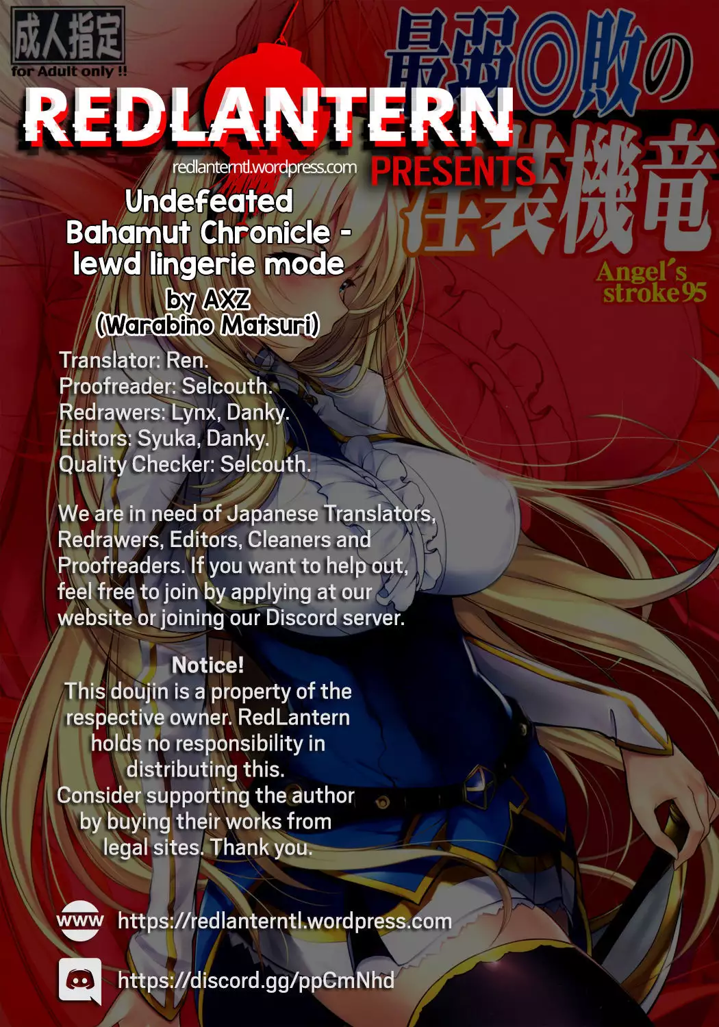 Angel's stroke 95 Saijaku Muhai no Inso Kiryuu | Undefeated Bahamut Chronicle - Lewd lingerie mode