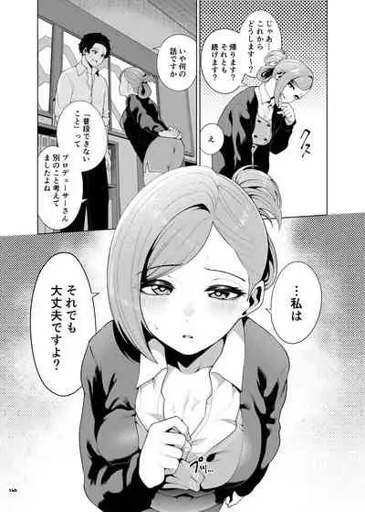 ShinyM@S Icha Love Ero Goudou SWEET COLORS