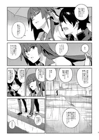 [enuma elish (Yukimi)] Hitagi Frog (Bakemonogatari) [Digital]