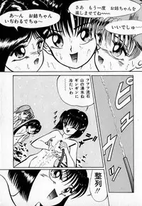 [Eiri Kiku] Short cut 2