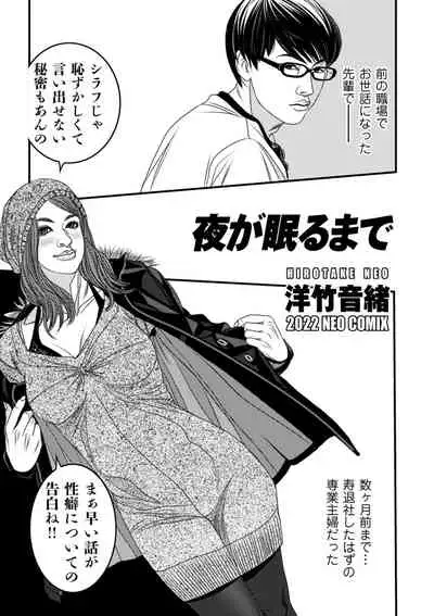COMIC Kuriberon DUMA 2022-03 Vol. 34