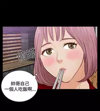 [魂月廊&TEAM 空心菜]本能解决师 Ch.1~7 [Chinese]中文