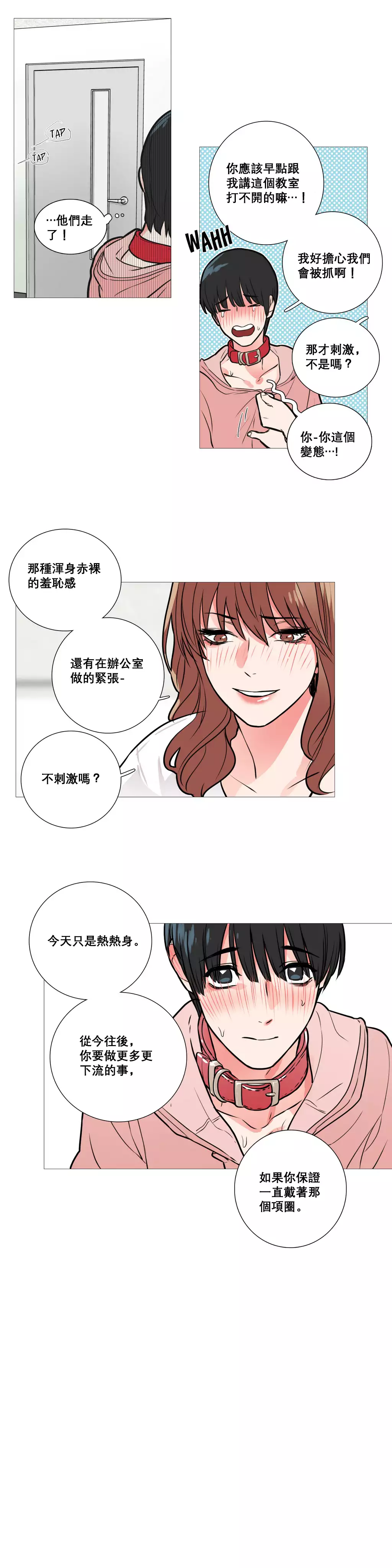 Sadistic Beauty Ch.1-39