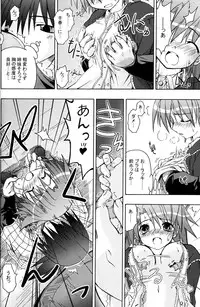 (C71) [Active Sunrise (Muranako)] Oshiroibana -REFRAIN- Natsu