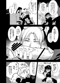 (C89) [Aimaitei (Aimaitei Umami)] Futanari Onna Saniwa x Katana no Ero Hon 2 (Touken Ranbu)