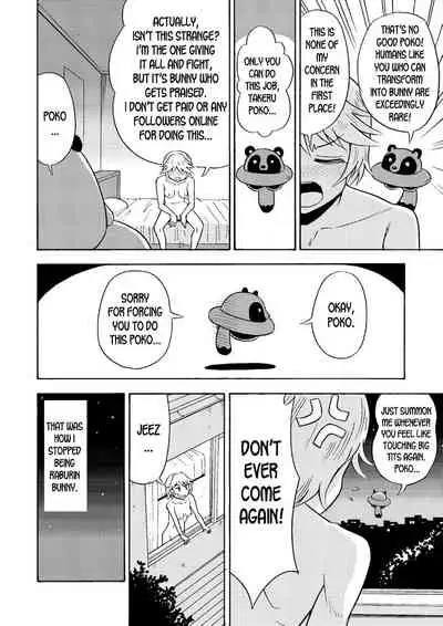 Ore, Bishoujo Senshi Yamemasu