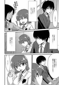 [Anthology] Ougon no Sonata - Golden Sonata 2 [Digital]