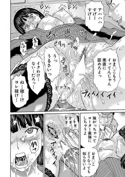 COMIC Mugen Tensei 2022-03