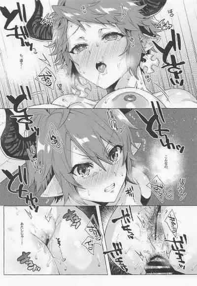 (C99) [Hachimitsu Romance (Eno Yukimi)] Kako to Ima no Yokubari Set de Onegaishimasu!! (Granblue Fantasy)