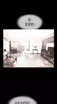 同居【chinese】1-25