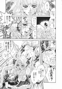 Comic Megastore 2001-05